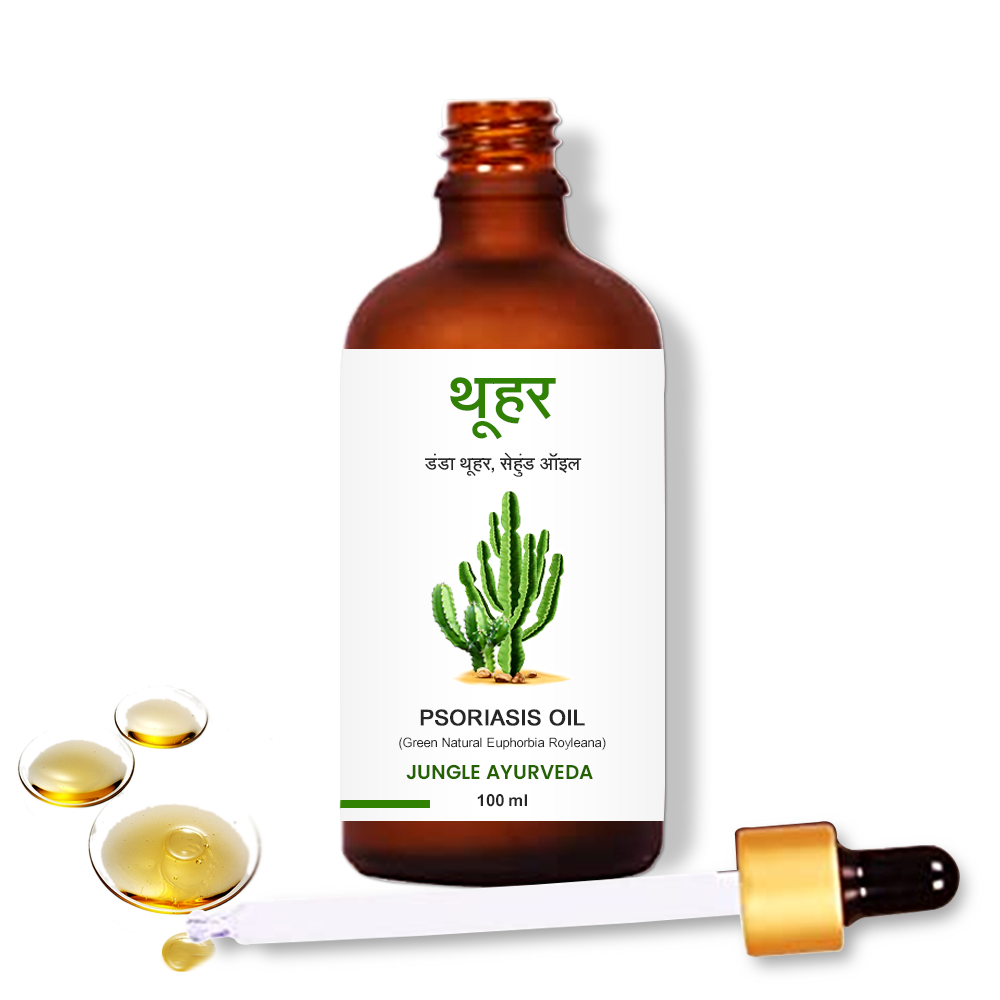 Danda Thuhar Herbal Oil for skin and Psoriasis, Danda Thor Oil, Euphorbia royleana Oil, Sehund Ayurvedic Tailam to manage Psoriasis & Eczema