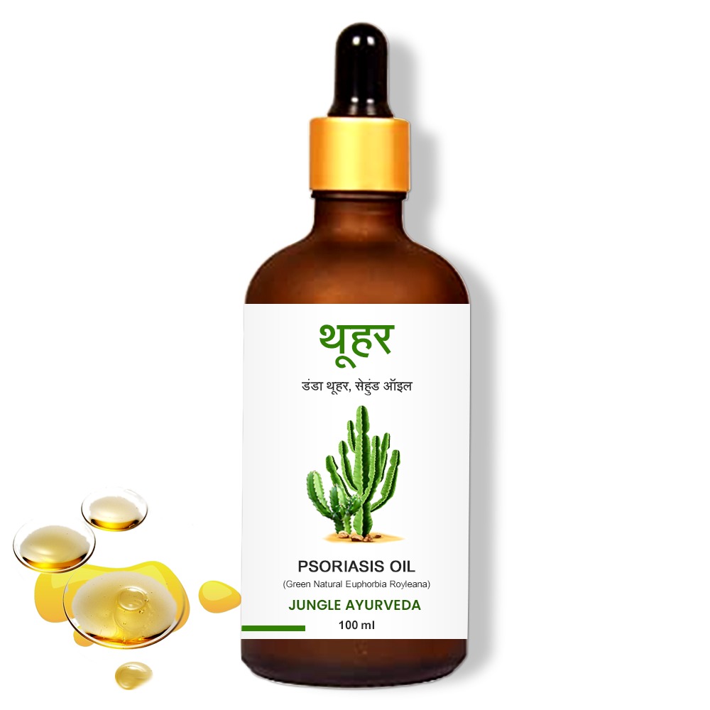 Danda Thuhar Herbal Oil for skin and Psoriasis, Danda Thor Oil, Euphorbia royleana Oil, Sehund Ayurvedic Tailam to manage Psoriasis & Eczema