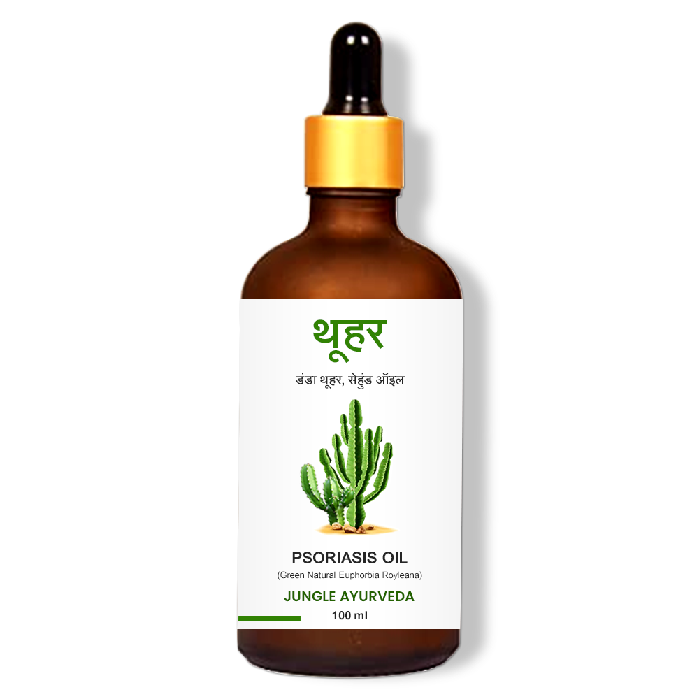 Danda Thuhar Herbal Oil for skin and Psoriasis, Danda Thor Oil, Euphorbia royleana Oil, Sehund Ayurvedic Tailam to manage Psoriasis & Eczema