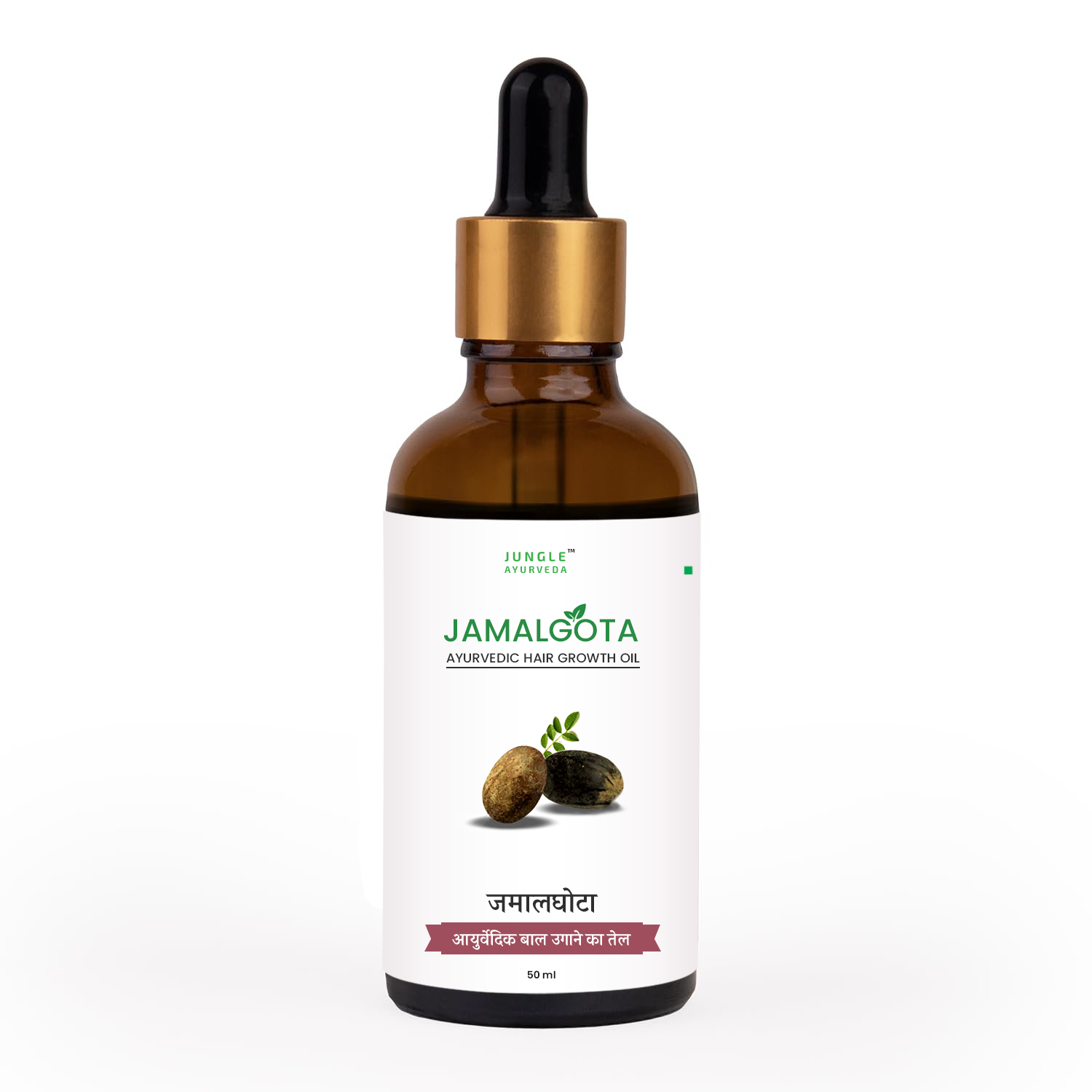 Ayurvedic Jamal Gota Oil for Hair Regrowth