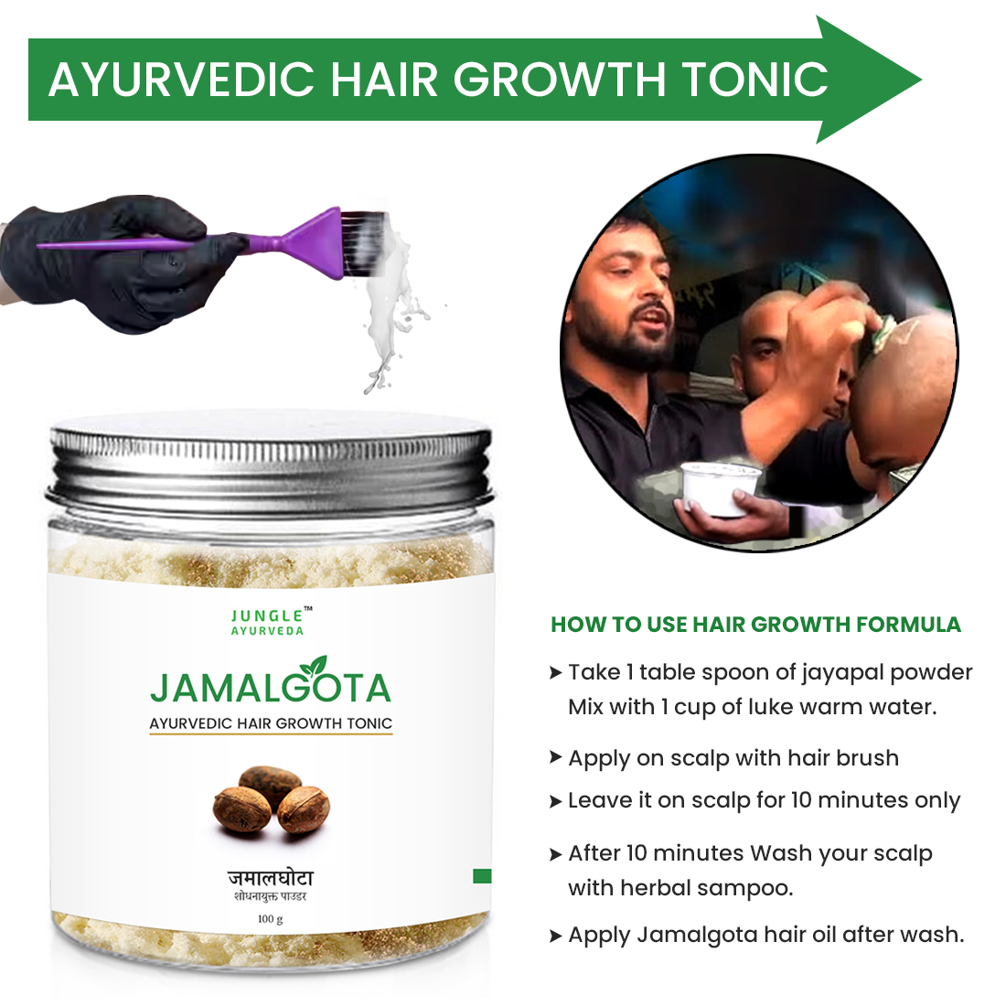 Jamalgota Powder for Hair regrowth and alopecia treatment